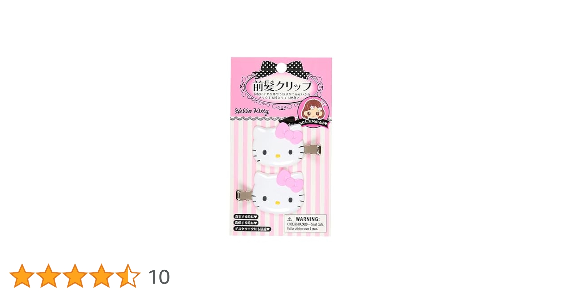 前髪クリップ キティ 専用ページ 71G0K2F5VBL._AC_UL210_SR210,